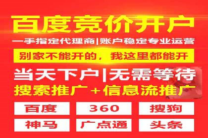 竞价排名在移动端广告的案例研究