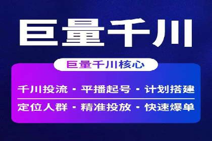 百度推广的技巧与误区：从失败案例中学习